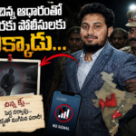 ae nukaraju case